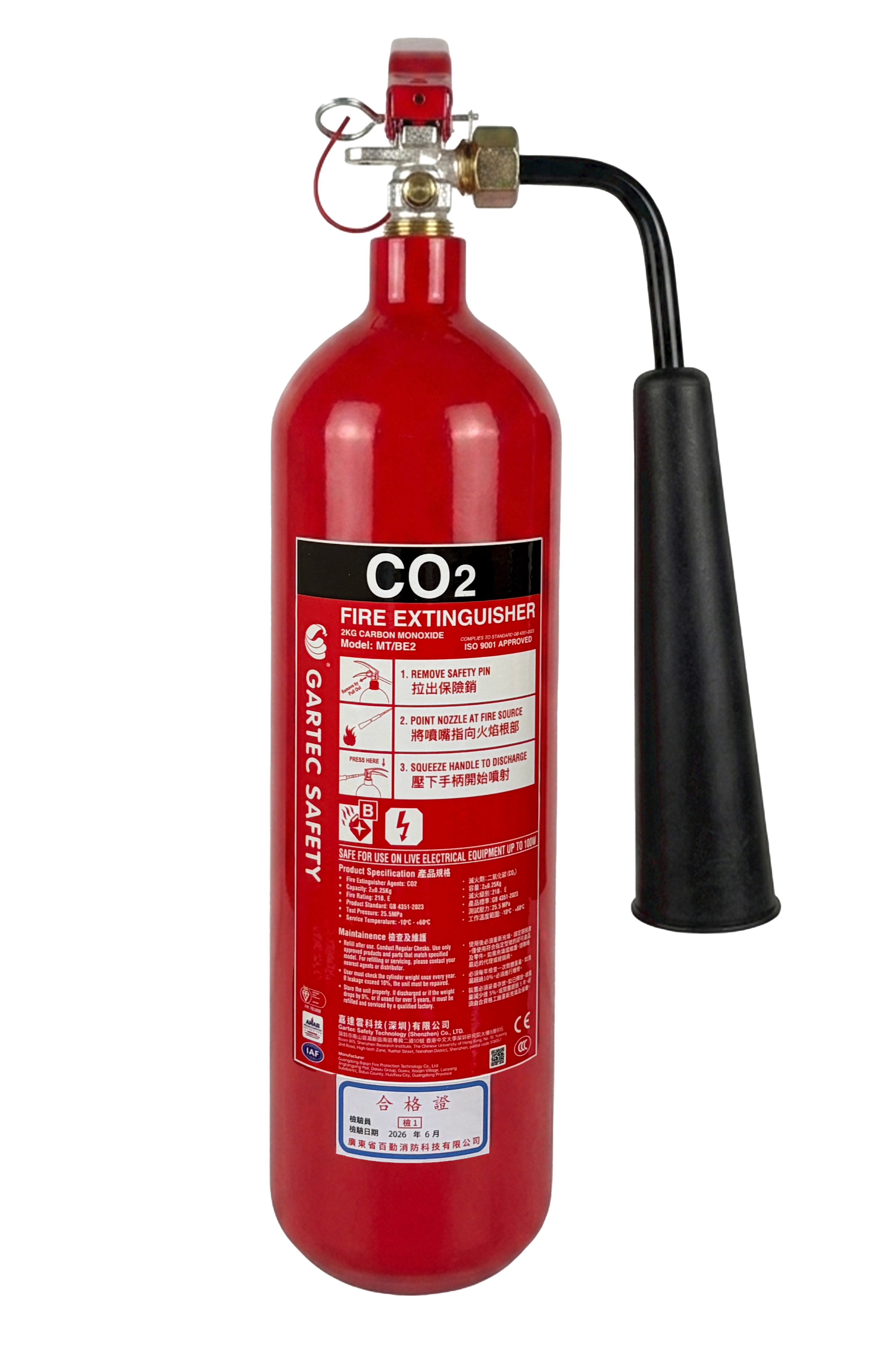 Carbon dioxide fire extinguisher