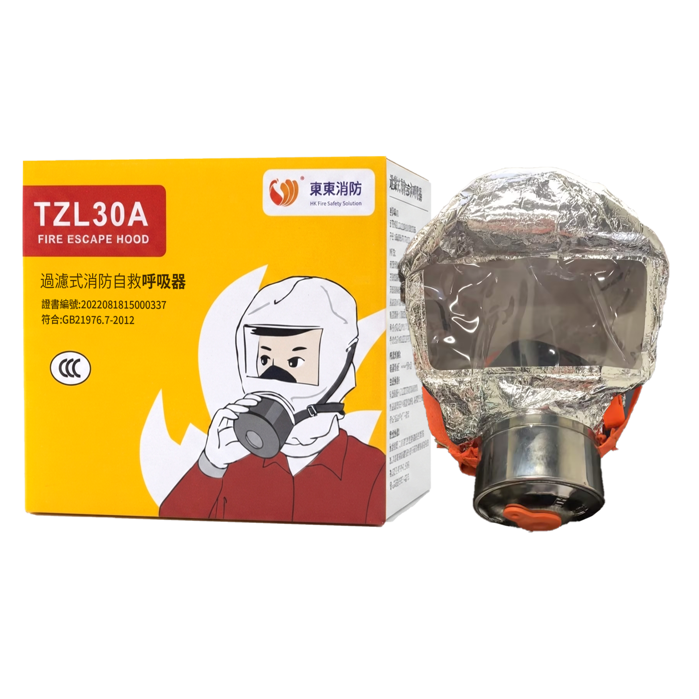 Filter fire rescue breathing apparatus