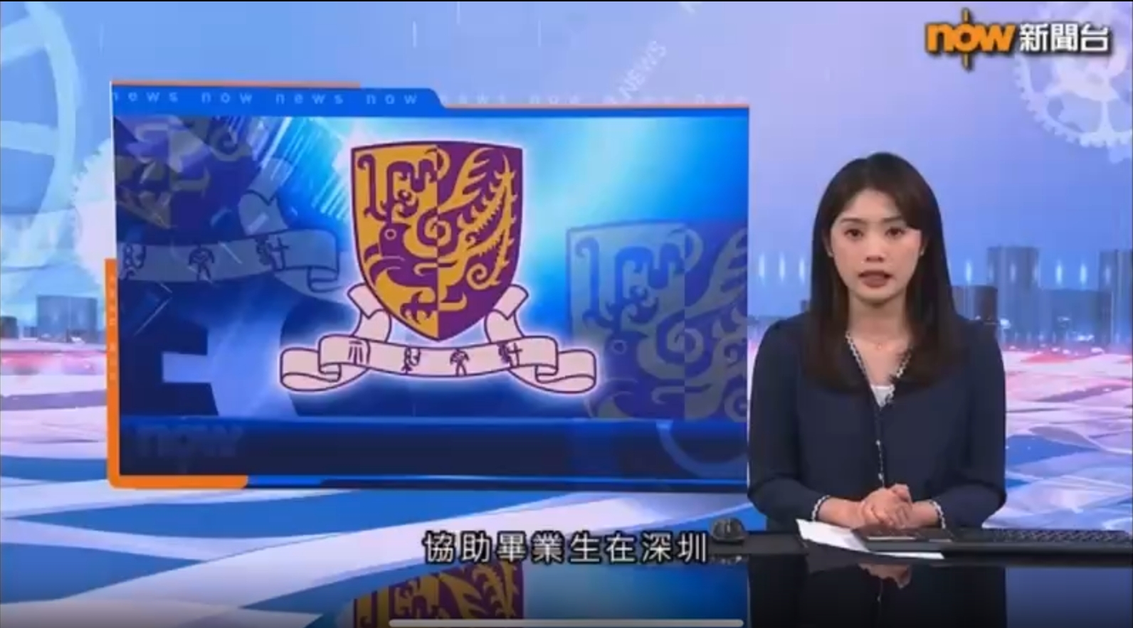 Hong Kong, China "Now news Channel" to report on GARTEC SAFETY founder Peidong Lin interview