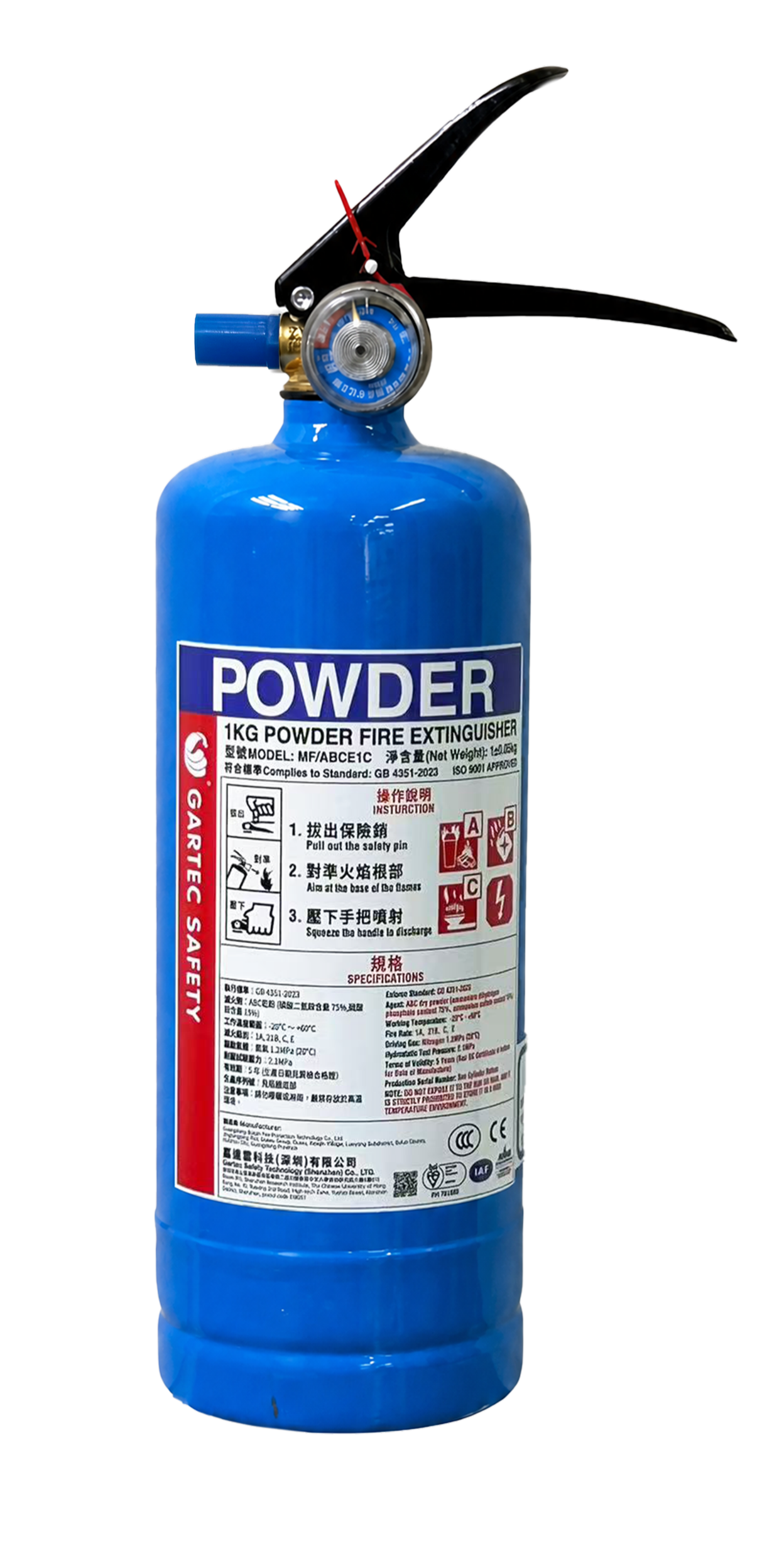 Fire extinguisher （dry powder）