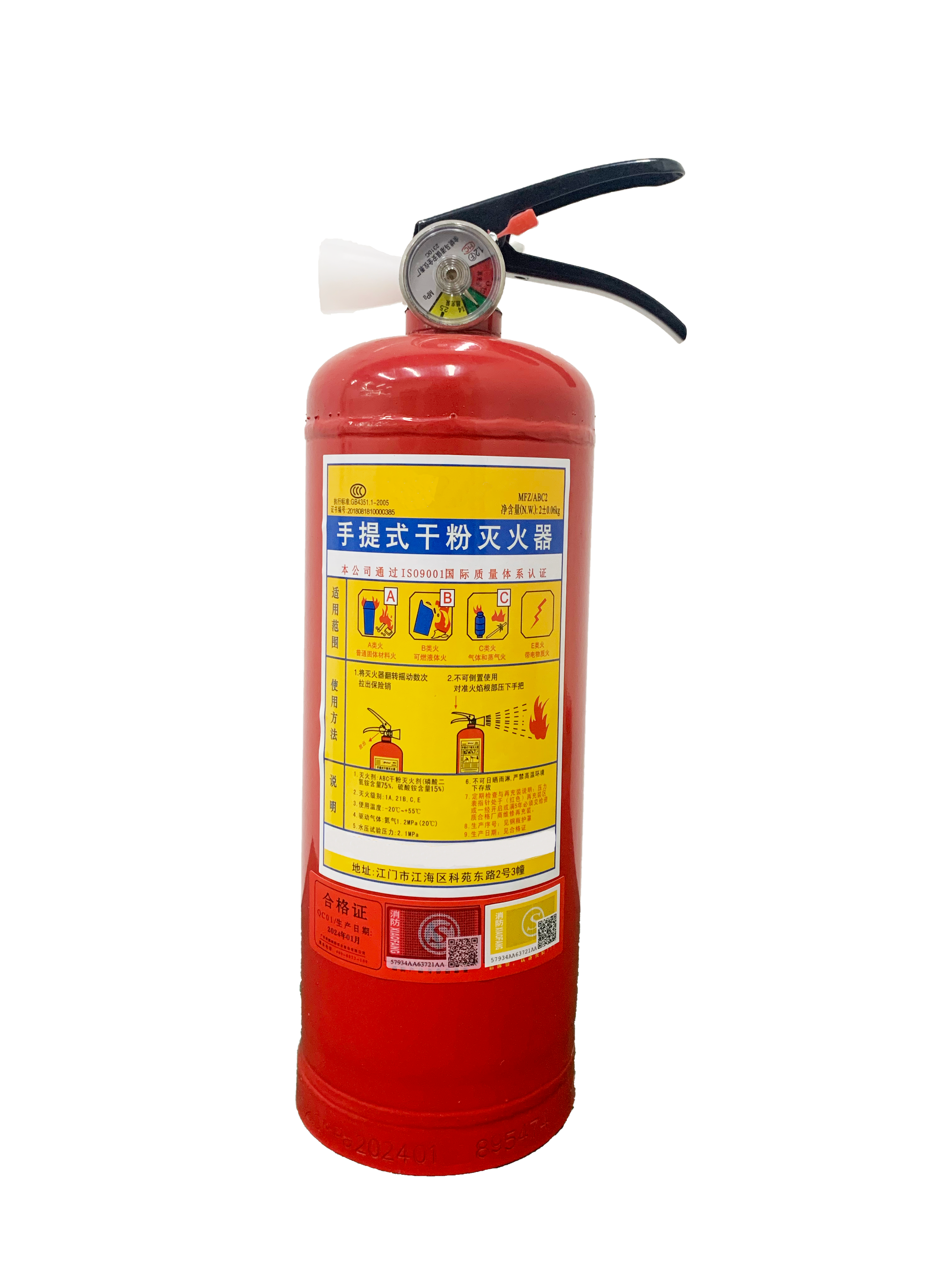 Fire extinguisher （dry powder）