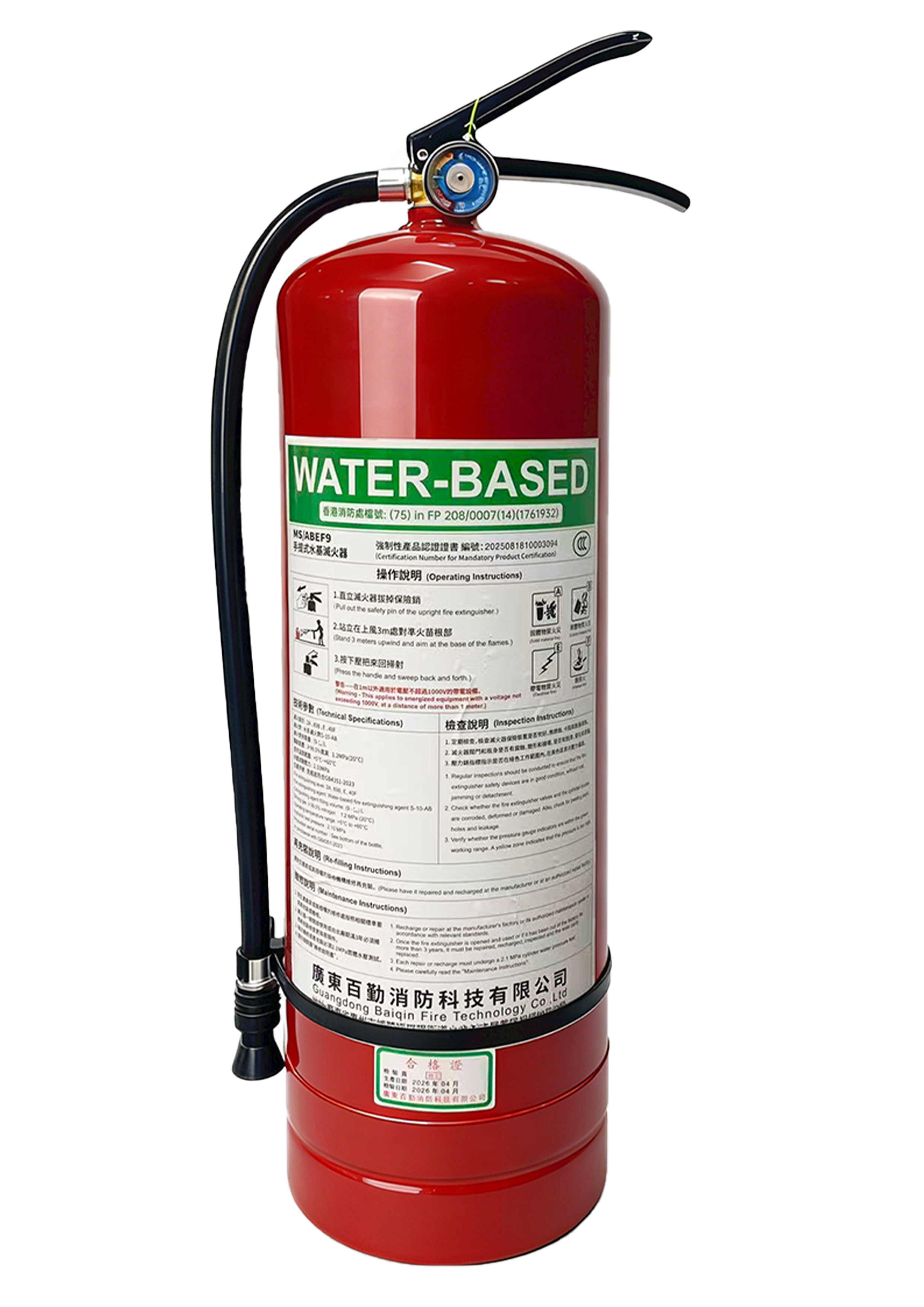 Water based fire extinguisher